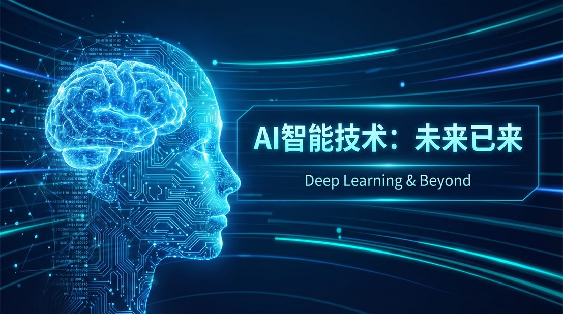 萝莉岛热门AI视频教程